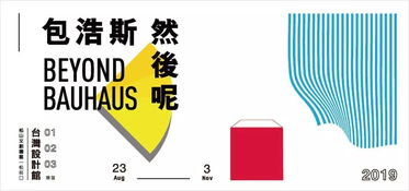 永續(xù)游學(xué) 與大象聯(lián)合共赴10月臺灣自然永續(xù)藝術(shù)感知之旅，探索平面設(shè)計(jì)的綠色美學(xué)