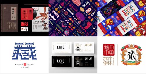 平面設(shè)計 視覺溝通的藝術(shù)與基礎(chǔ)要點