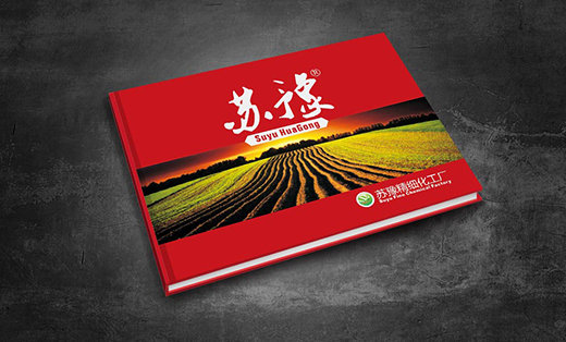 長沙潤農(nóng)包裝企業(yè)產(chǎn)品畫冊設(shè)計
