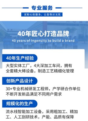 MP7260×2000立軸矩臺平面磨床產(chǎn)品畫冊設(shè)計解析