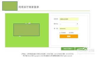 美食餐飲管理系統(tǒng)后臺 打印機(jī)設(shè)置詳解與餐飲管理效率提升